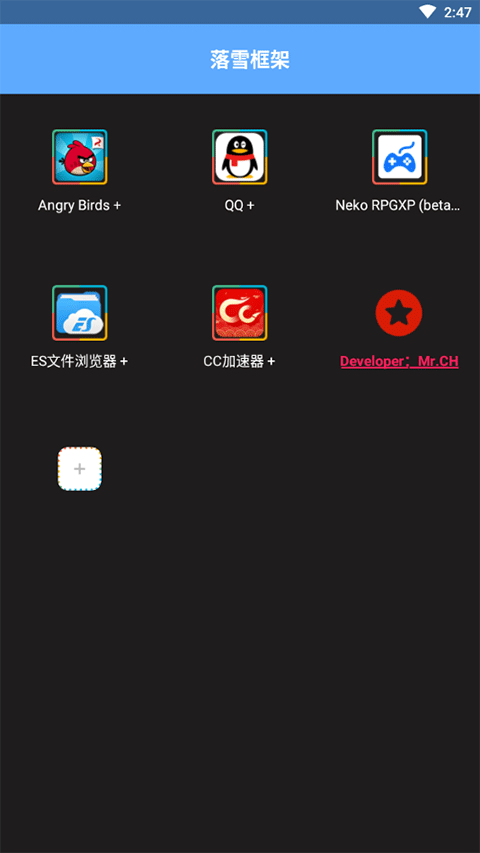 截图3